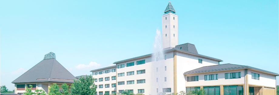 くらしき作陽大学・作陽短期大学イメージ