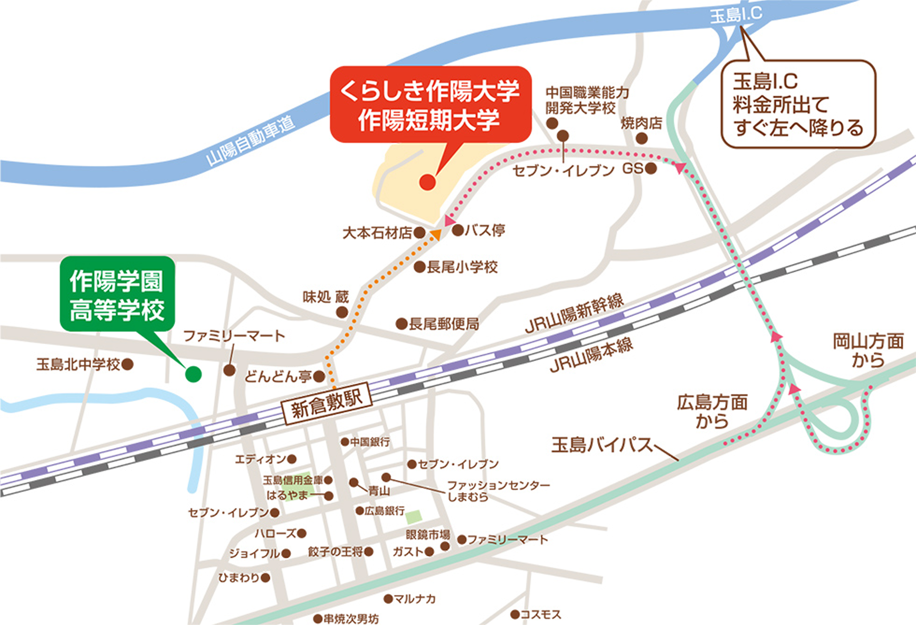 アクセスマップ