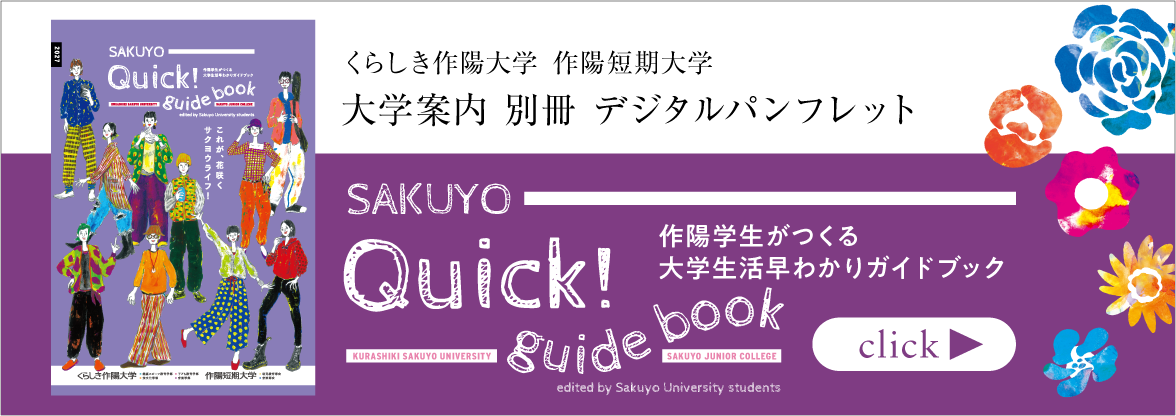 別冊パンフレットリンク