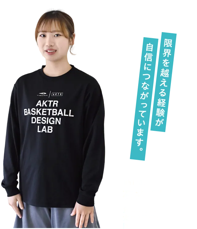 石井さん 食文化学部 食マネジメント学科 2年 岡山学芸館高等学校出身