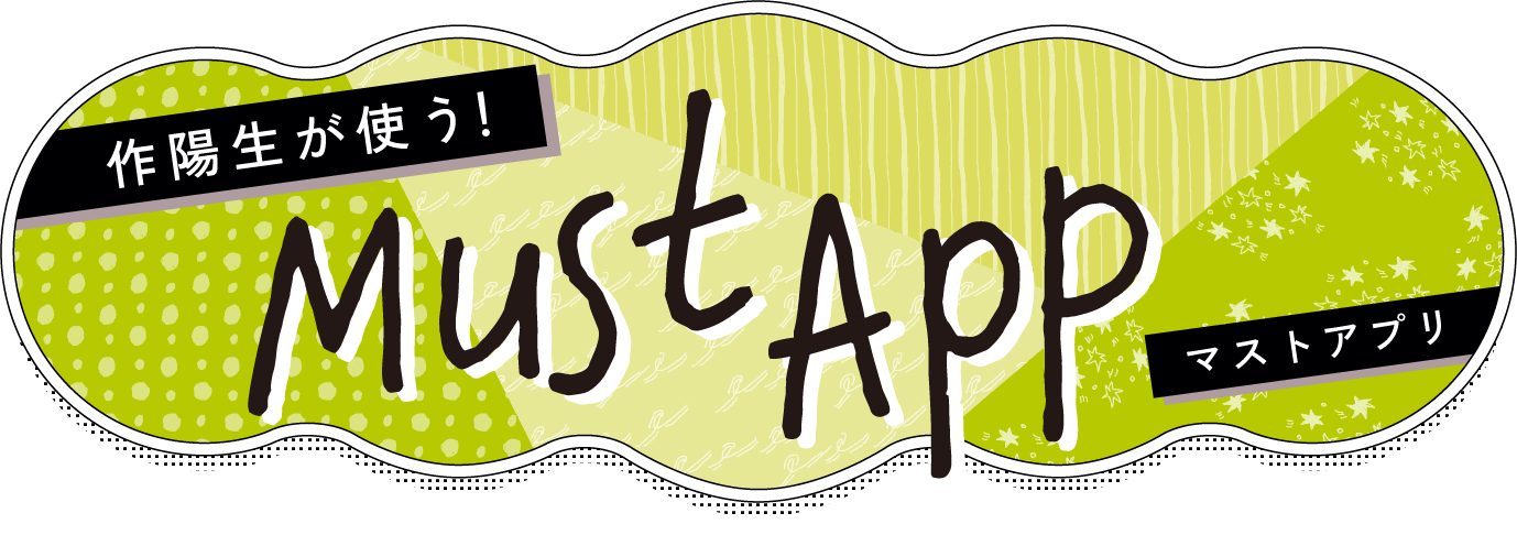 mustapp