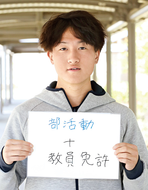 坂井 良環さんイメージ