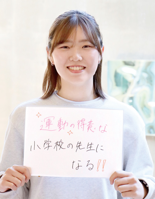 岡本 歩夢さんイメージ