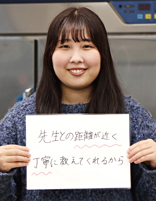 和田 美波さんイメージ