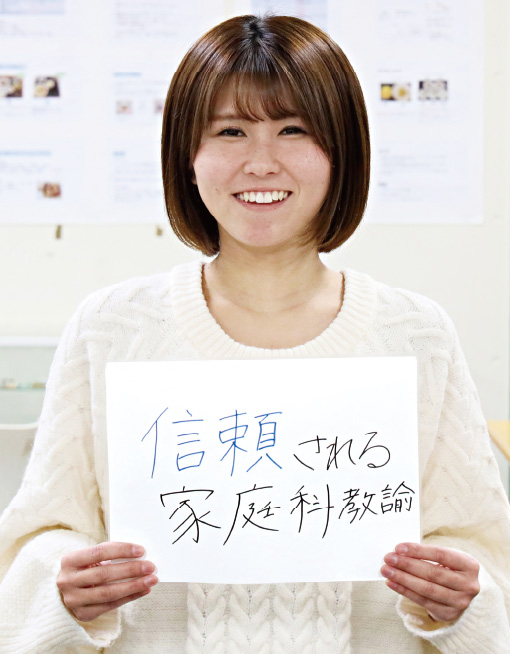 石原 果歩さんイメージ