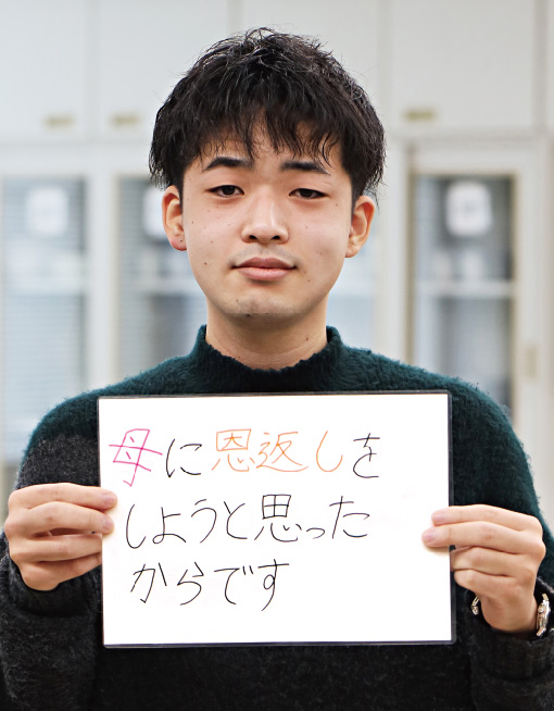 田中 悠生さんイメージ