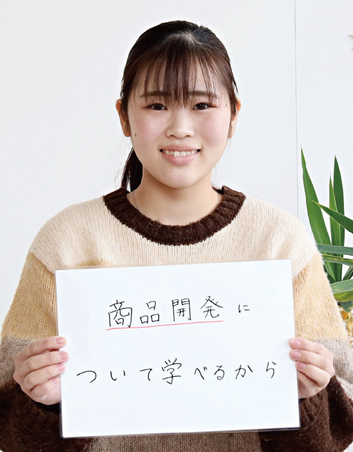 山本 歩実さんイメージ