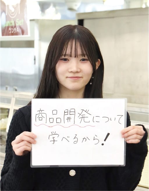 岡川 雪菜さんイメージ