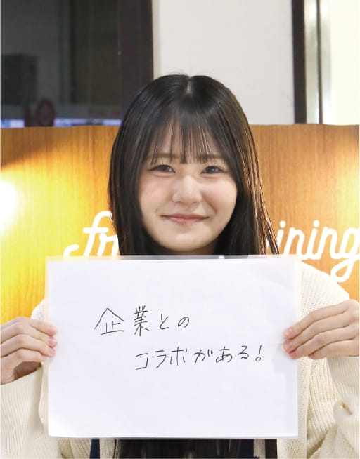 妹尾 百恵さんイメージ