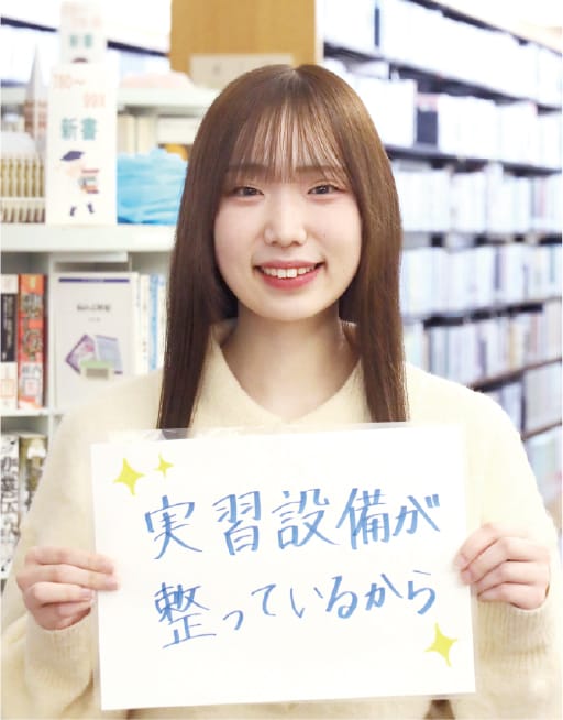 板井 由香里さんイメージ