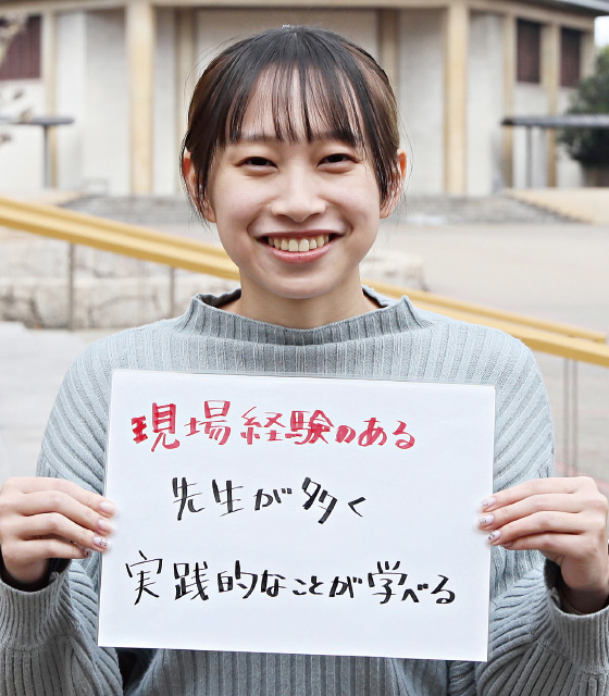 石川 穂佳さんイメージ