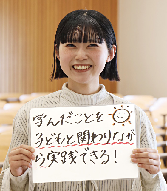 前原 鈴さんイメージ