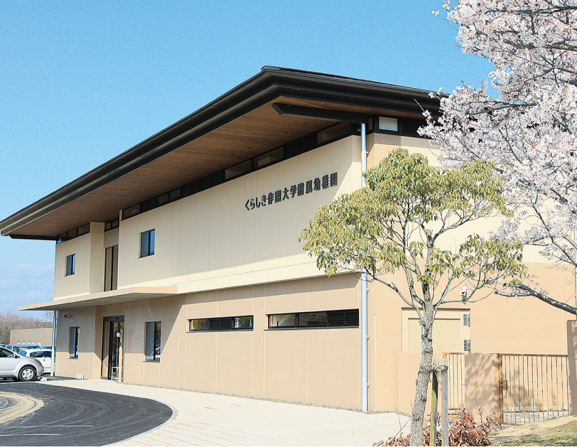 くらしき作陽大学附属認定こども園の写真