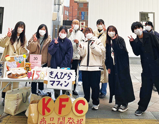 KFC（商品開発部）の写真