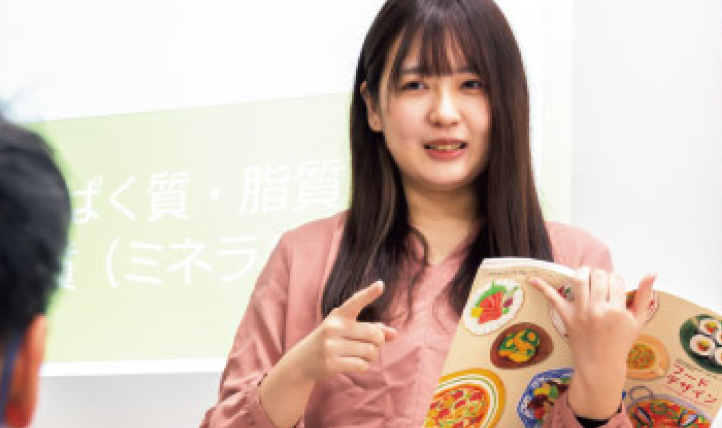 家庭科教育イメージ写真