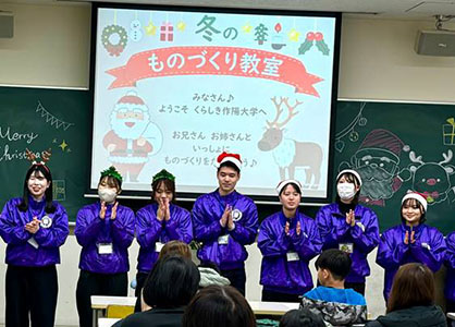 河田ゼミイメージ