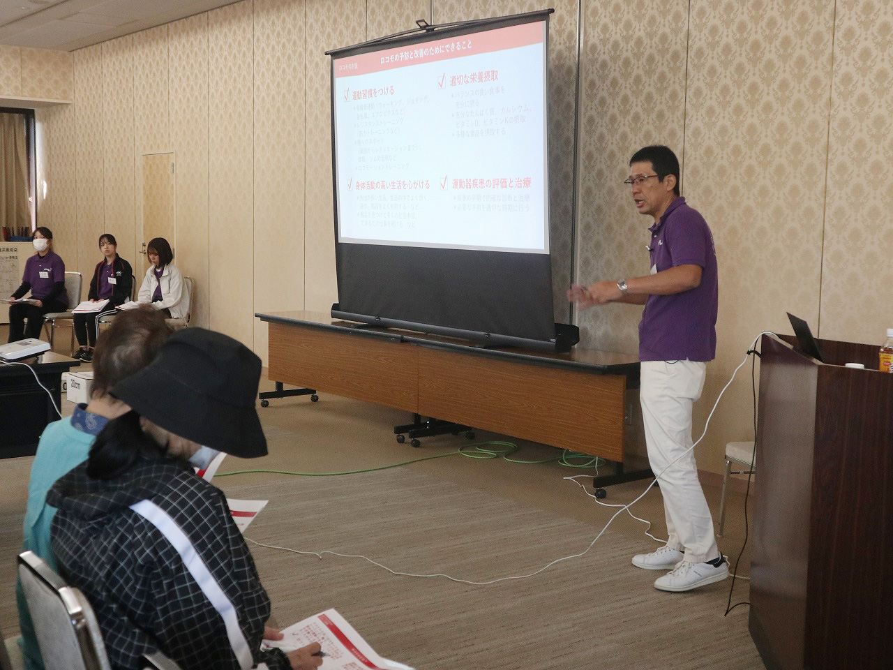 富山ゼミイメージ