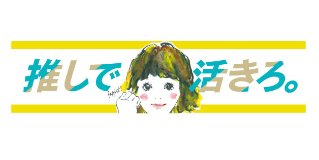 目指せインカレ! 強化指定部始動!ページはこちら