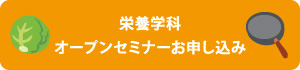 eiyo2.jpg