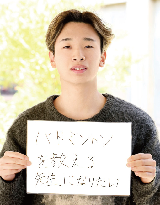 黒川 大心さんイメージ